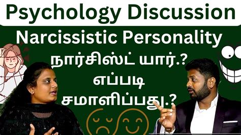 narcissism meaning in tamil|narcissist personality disorder.